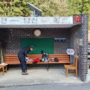 탑선경로당 Daum카페