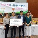 (주)전자타운