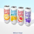 제로소다 | 클룹 제로소다 포도맛 후기｜탄산이 오래가는 제로음료