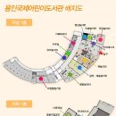 음악이 있는 책놀이터2 이미지