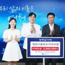 영천이플란트치과의원 서울매일