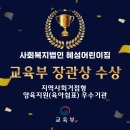 혜성어린이집 이미지