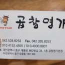 한국관 성인 나이트 이미지