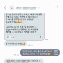 스테이105키즈가족펜션 이미지