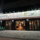 대구 서부정류장 돼지 특수부위 신선하고 저렴한 맛집 참갈매기&amp;뽈살