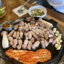 옛고을흑돼지구이