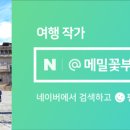 에이바우트한라수목원점 이미지