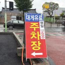 [경주 황리단길 맛집] 황리단길 간식 추천 '대게닭강정' 포장 후기 주차 꿀팁까지