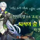 에반 이미지