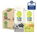 두유