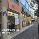 유성엘로리실용음악학원 네이버블로그