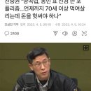 후쿠시마 원전 내부 영상 공개..."핵 찌꺼기 수백 톤"/순항미사일은 과연 탄도미사일에 비해 덜 위험할까? 이미지