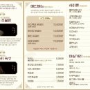 신림춘천집구로디지털 이미지