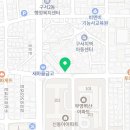 백세시대 | 구서동헬스 백세시대 가격 후기