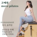 무브 필라테스 원장 소개