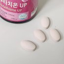 (주)비에프알 코리아 | 글루타치온추천 피엔씨코리아닥터송문기 피부좋은음식