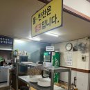 오목대뼈다귀 이미지