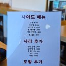 탕리도닭 이미지