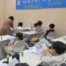 여름독서교실 이미지