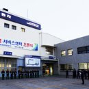 포춘자동차서비스