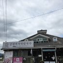 궁림바지락칼국수 경주본점 | [내돈내산] 경주 현지인 맛집 궁림바지락칼국수 방문후기
