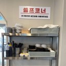 김이가반점