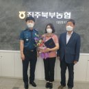 진주북부농업협동조합 이미지