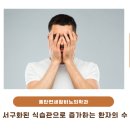 연세참비뇨의학과의원 이미지