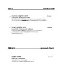 리플레토레 네이버블로그