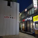 차돌수산 이미지