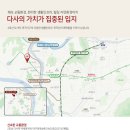 힐스테이트 다사역 티스토리