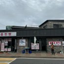 외포리분식 이미지