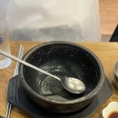 우진흑염소