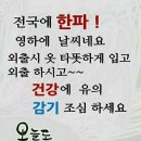 아침 공복에 먹으면 안되는음식 이미지