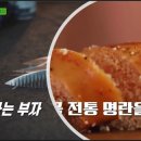 (유)푸드온 이미지