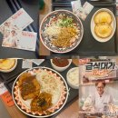 대가돈가츠 | 역전우동 급식대가콜라보한 대가초계비빔면 제육돈까스 후기