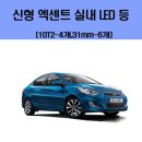 주식회사 신형 쇼핑하우