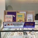 영동약국 이미지