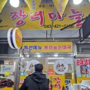 단양장터국밥 이미지