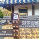 Re: 진주 부자마을 이야기 이미지