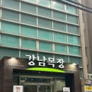 승진목장 이미지