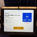 호텔 준(HOTEL JUNE) | 나하 in 오키나와 [호텔 B/C hotel 나하 렌탈카 포함] 후기