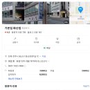 화산1길 이미지