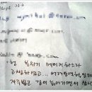 일주전기 이미지