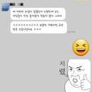 눈썹이날개다 이미지