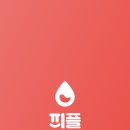 피플피 이미지