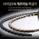 나리샵(NARI#) 이미지