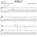 살아계신 주 / 주 하나님 독생자 예수 (W. J. Gaither, Solo) [지구촌교회 김수기] 이미지