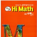 위너스수학학원 - 김포시 전원로 5 | 위너스수학학원