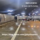삼보종합정비 네이버블로그